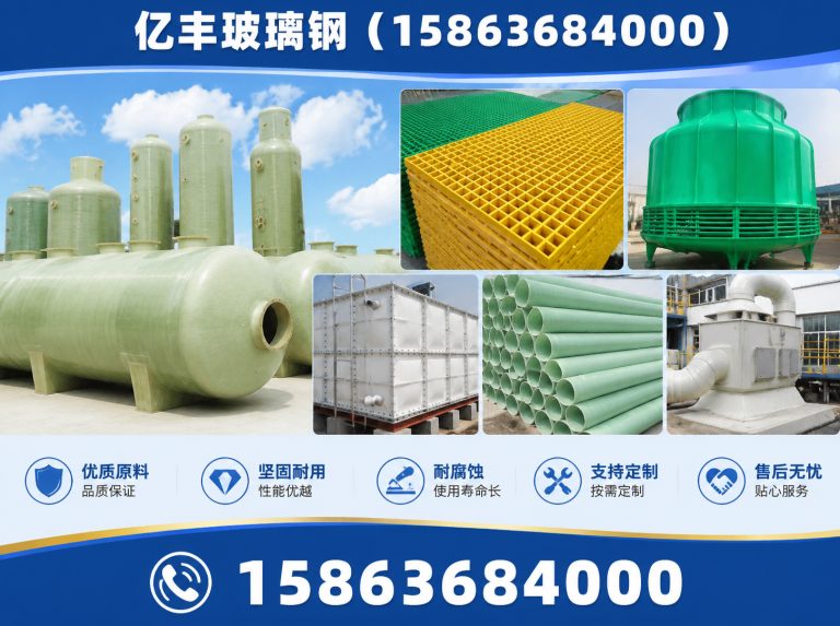 奎文区玻璃钢冷却塔展示图